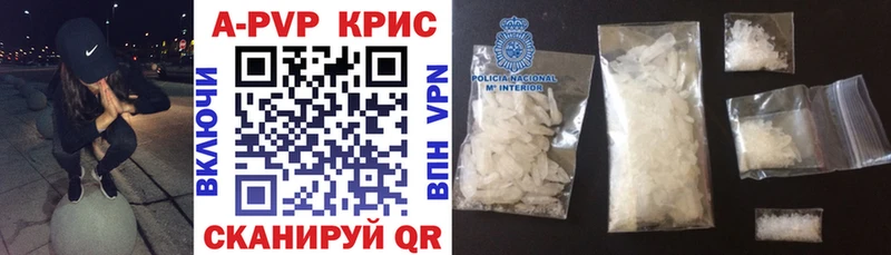 A-PVP мука  наркотики  Сычёвка 