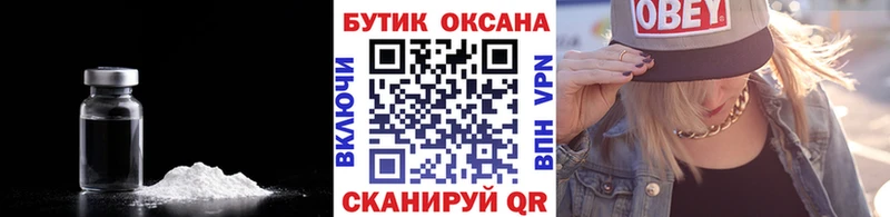 Бутират бутандиол Сычёвка