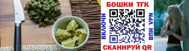 Canna-Cookies марихуана  Сычёвка 