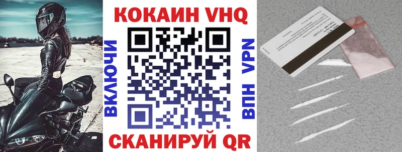 COCAIN Перу  kraken зеркало  Сычёвка 