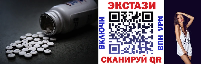 Экстази MDMA  наркошоп  Сычёвка 