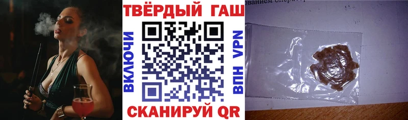 Гашиш хэш  Сычёвка 