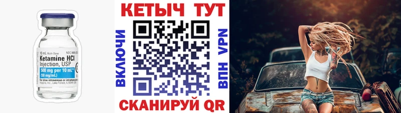 МЕГА   Сычёвка  Кетамин ketamine  купить закладку 
