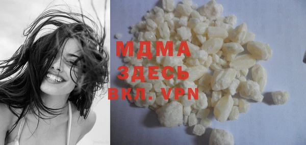 дистиллят марихуана Абдулино