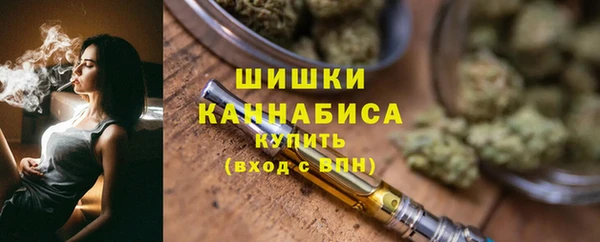 марихуана Абинск