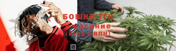 дистиллят марихуана Абдулино