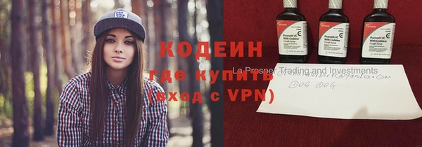 дистиллят марихуана Абдулино