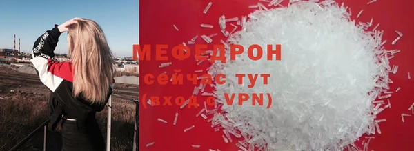 меф Абаза