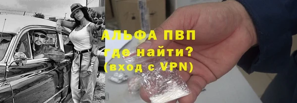 меф Абаза