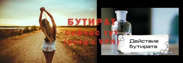 дистиллят марихуана Абдулино