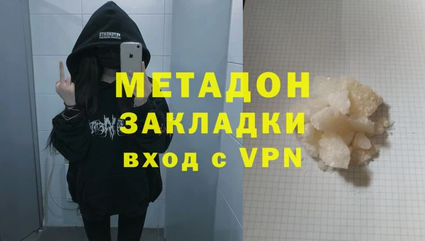 меф Абаза