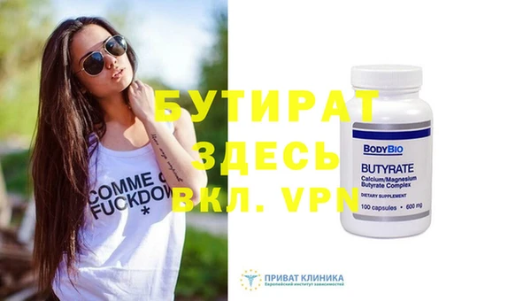 мефедрон Покачи