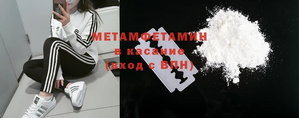 дистиллят марихуана Абдулино