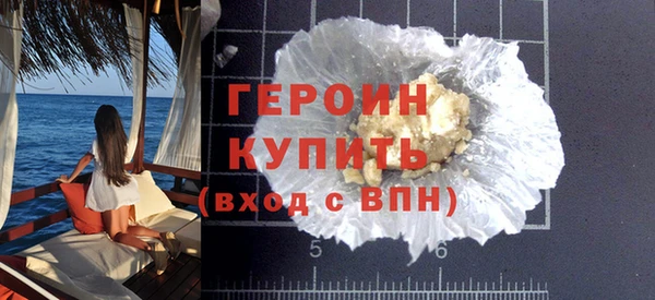 дистиллят марихуана Абдулино