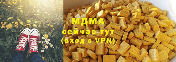 дистиллят марихуана Абдулино