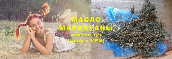 дистиллят марихуана Абдулино
