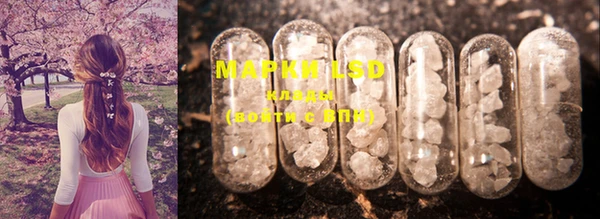 марихуана Абинск