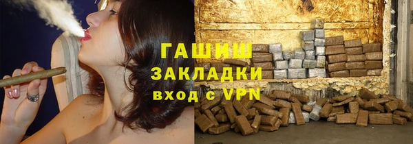 дистиллят марихуана Абдулино