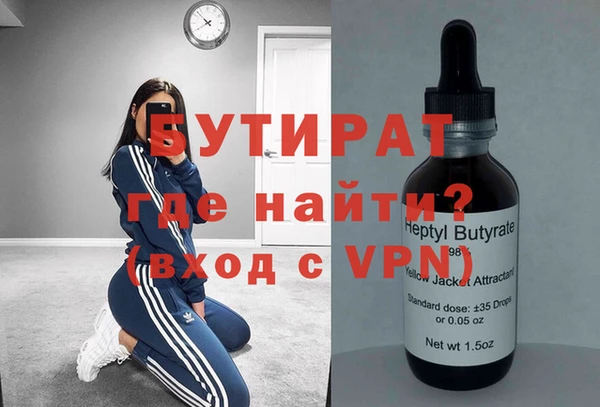 марихуана Абинск