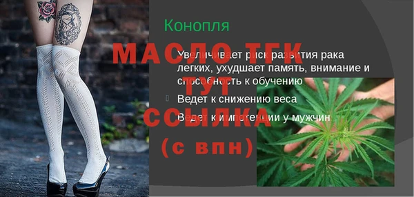 меф Абаза