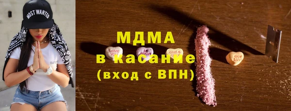 дистиллят марихуана Абдулино
