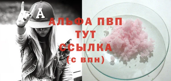 дистиллят марихуана Абдулино