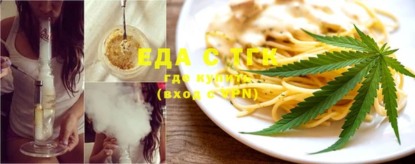 дистиллят марихуана Абдулино