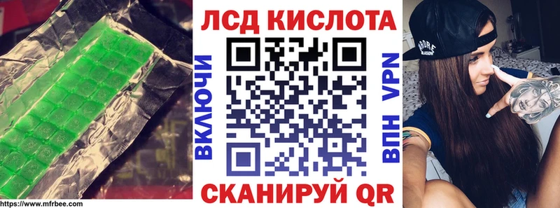 как найти закладки  Сычёвка  ЛСД экстази ecstasy 