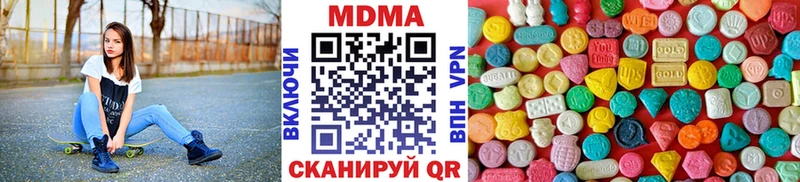 что такое наркотик  Сычёвка  MDMA crystal 