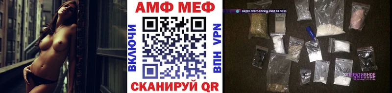 МЕТАМФЕТАМИН витя  Сычёвка 