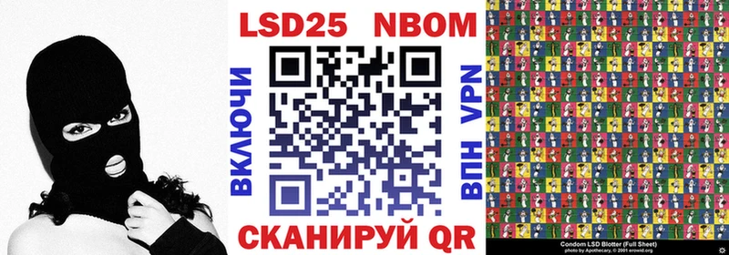 купить  сайты  Сычёвка  Марки NBOMe 1,5мг 