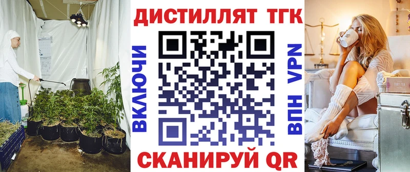 Дистиллят ТГК вейп  Сычёвка 